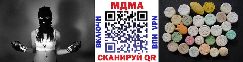 MDMA crystal  shop состав  Янаул 