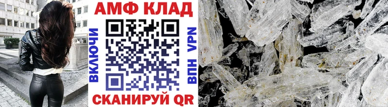 МЕТАМФЕТАМИН винт  Янаул 
