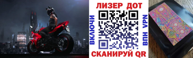 Марки NBOMe 1,8мг Янаул