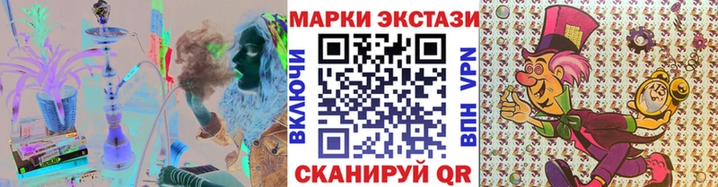 где купить наркоту  Янаул  Марки N-bome 1500мкг 