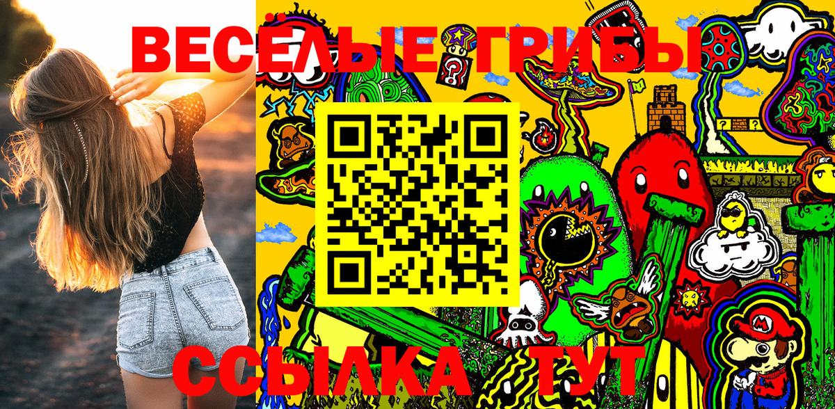 Галлюциногенные грибы Cubensis Янаул