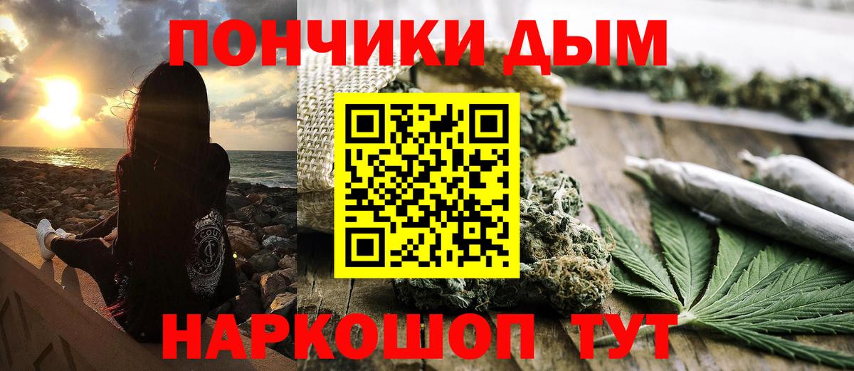 Янаул  Марихуана тримм  Шишки марихуана MAZAR  Вход с VPN  Конопля планчик  Бошки марихуана White Widow 